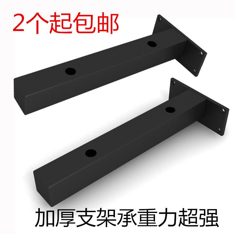 Iron art bracket shelf rack one-word partition wall hanging bracket kitchen support tripod load-bearing creative bracket bracket