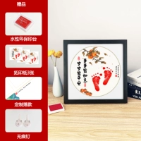 Все-ruyi-черный 14-дюймовый фазовый кадр (может быть в течение двух лет)