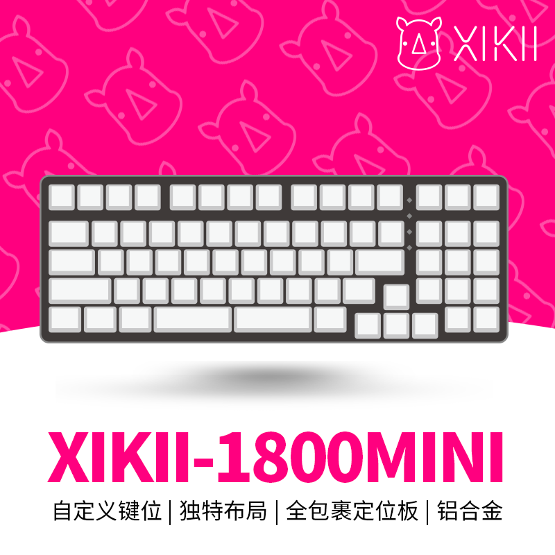 XIKII New1800mini Bluetooth dual-mode mechanical keyboard customization kit group purchase