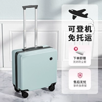 Мятный зеленый царапин -устойчивый износ и износ+бесплатный коробочный набор