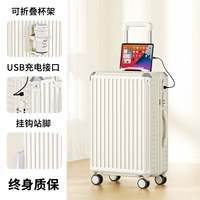 Зерно белый [задний портативный подставщик+ интерфейс зарядки USB+ боковой крюк на стороне]