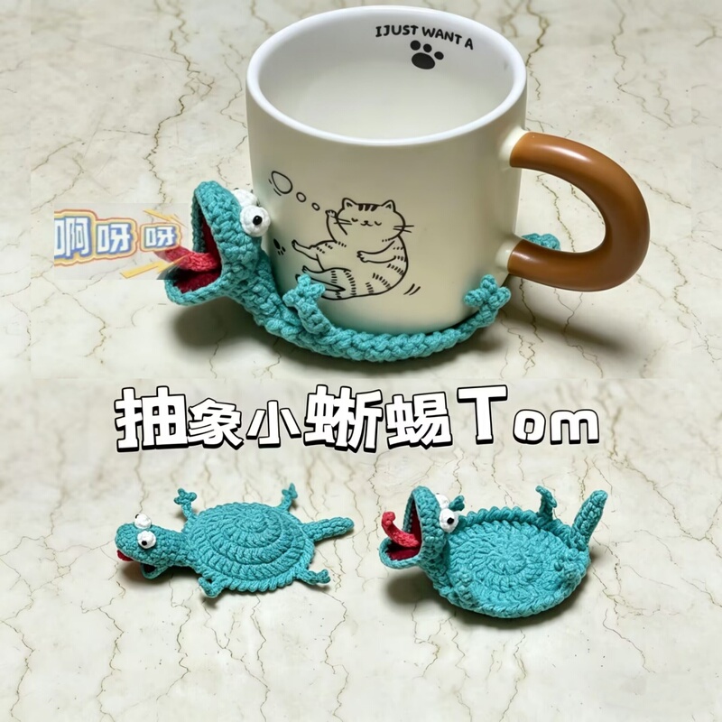 Little Lizard Tom Coaster, Yarn Crochet Finished Product, Hand-Knitted, Quirky Lizard Coaster, Anti-Scalding, for Workers Little Lizard Tom Coaster, Yarn Crochet Finished Product, Hand-Knitted, Quirky Lizard Coaster, Anti-Scalding, for Workers