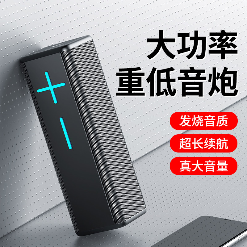 Sony Sony Bluetooth speaker Overweight subwoofer 3d surround high power volume speaker Mobile phone wireless net red Home small audio Portable outdoor portable long battery life High quality impact