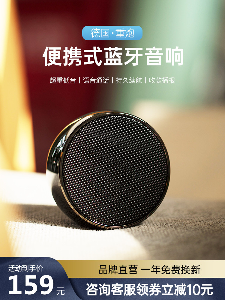 Wireless Bluetooth small speaker 2021 new subwoofer 9D stereo home car U disk mini audio collection voice prompt dual speakers outdoor portable steel cannon