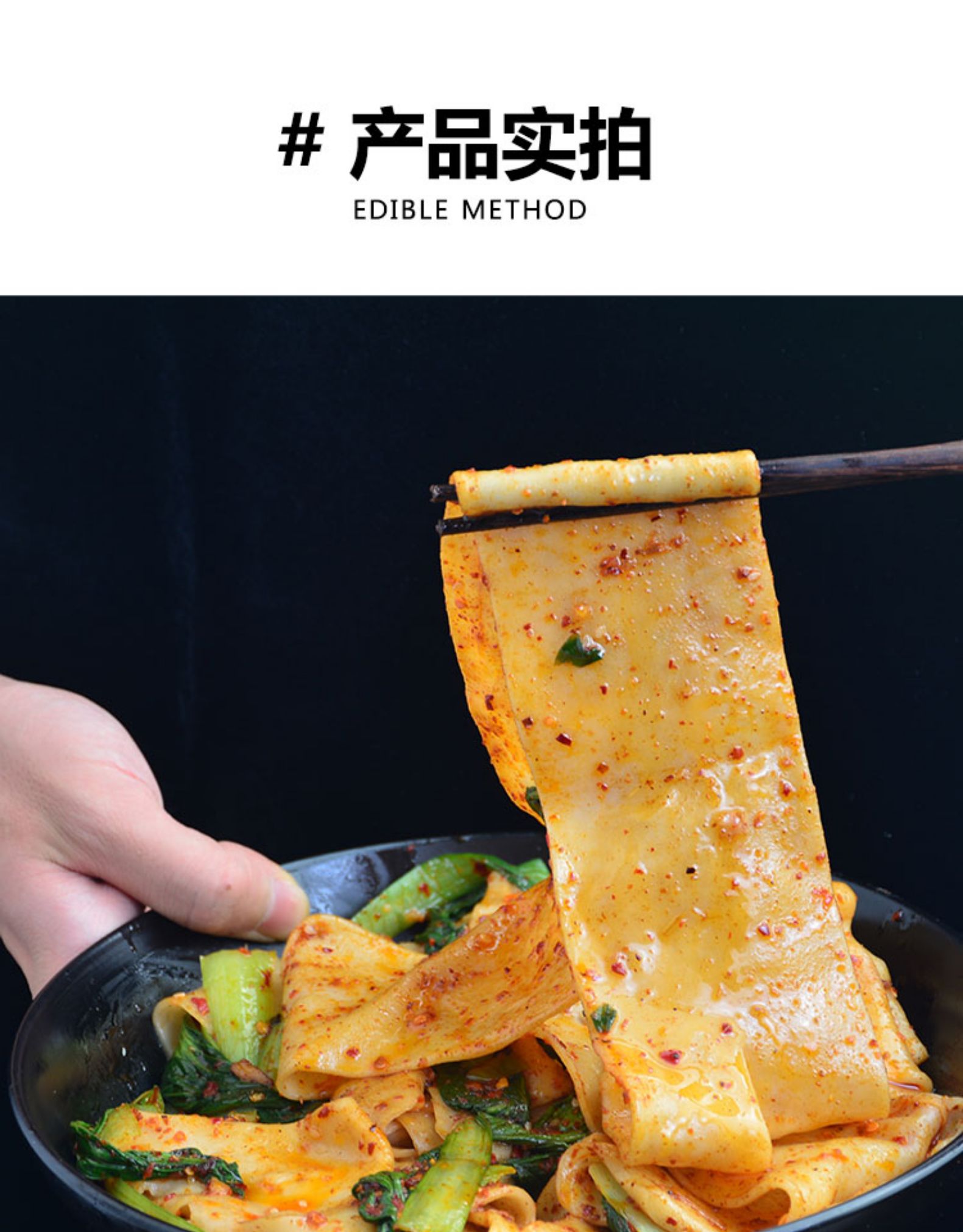 19年最好吃的速食面之一 良呈美 陕西biangbiang面 3盒 含肉臊 图11