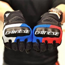 Shunfeng Spot Dennis D-Explorer 2 Spring Summer and Autumn Motol Touchscreen Motorcycle Tangle Machine Gloves