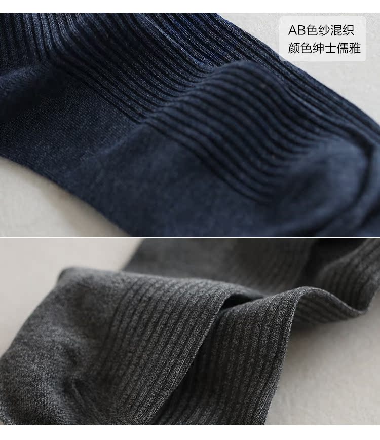 Tân cổ điển dọc quý ông vớ cotton ống cotton khử mùi kháng khuẩn gây sốt mùa thu đông vớ cao cổ