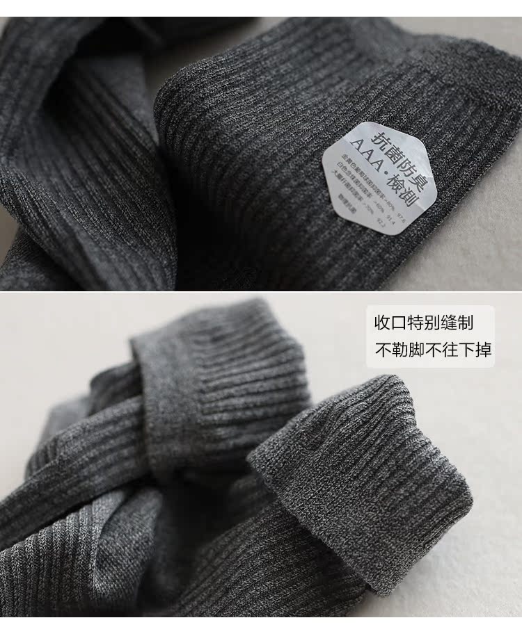 Tân cổ điển dọc quý ông vớ cotton ống cotton khử mùi kháng khuẩn gây sốt mùa thu đông vớ cao cổ