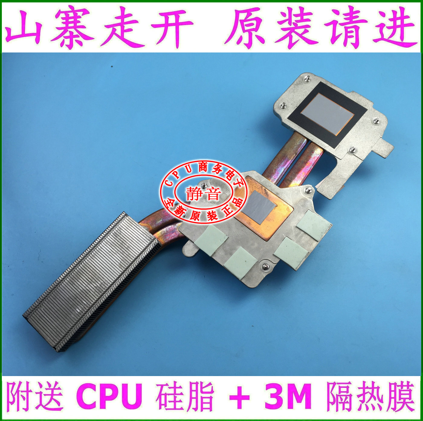 Original brand new Dell Alienware M14X R2 R2 P39G P39G dissipation radiators NCXVJ 3M48N