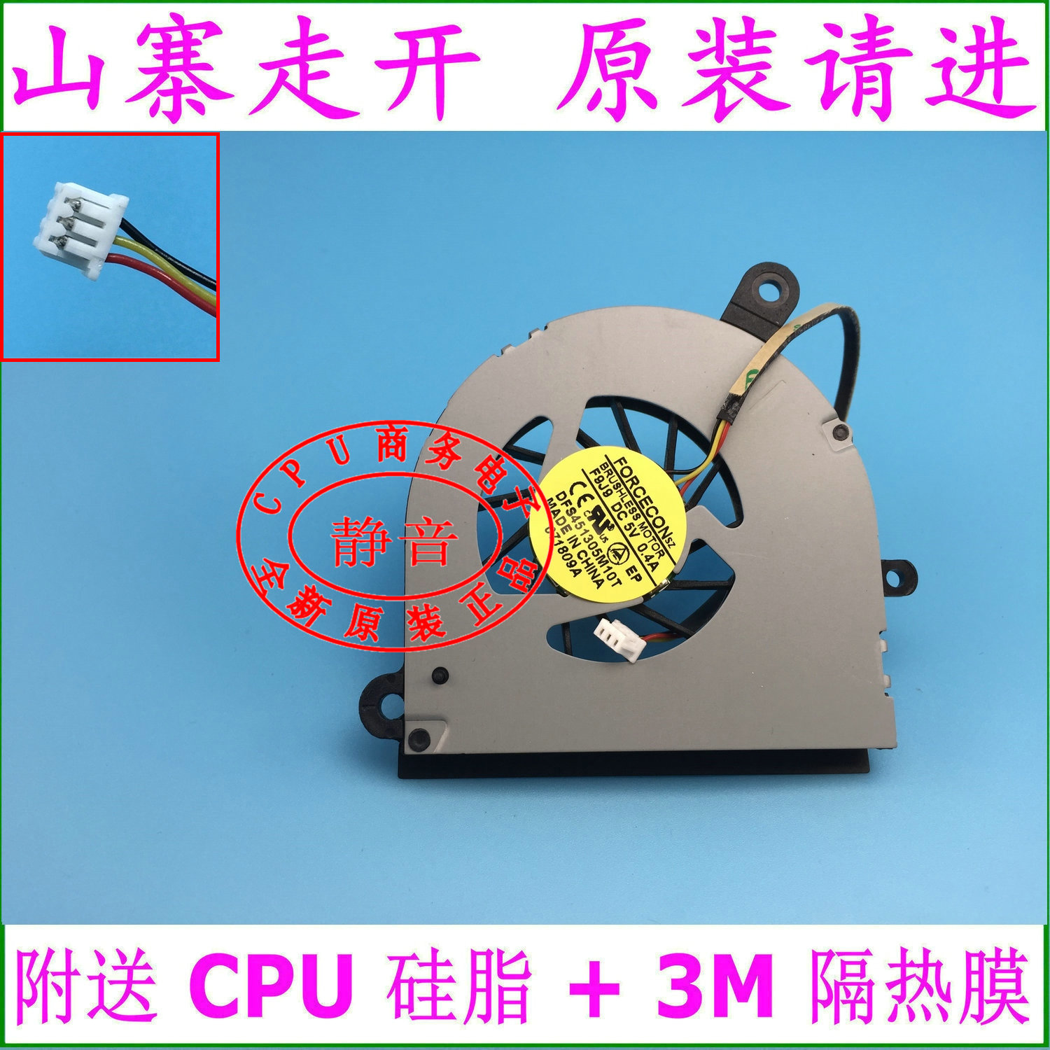 Brand new original Dell DELL Inspiron P06S fan cooling fan