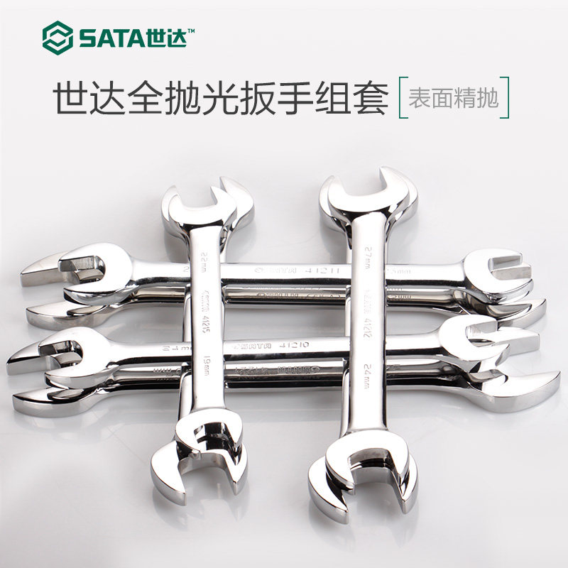 Seda Fully Polished Double Opening Wrench Set Sleeve Stay Wrench Group Sleeve 09045-09029 09045-09029 08010 08009-Taobao