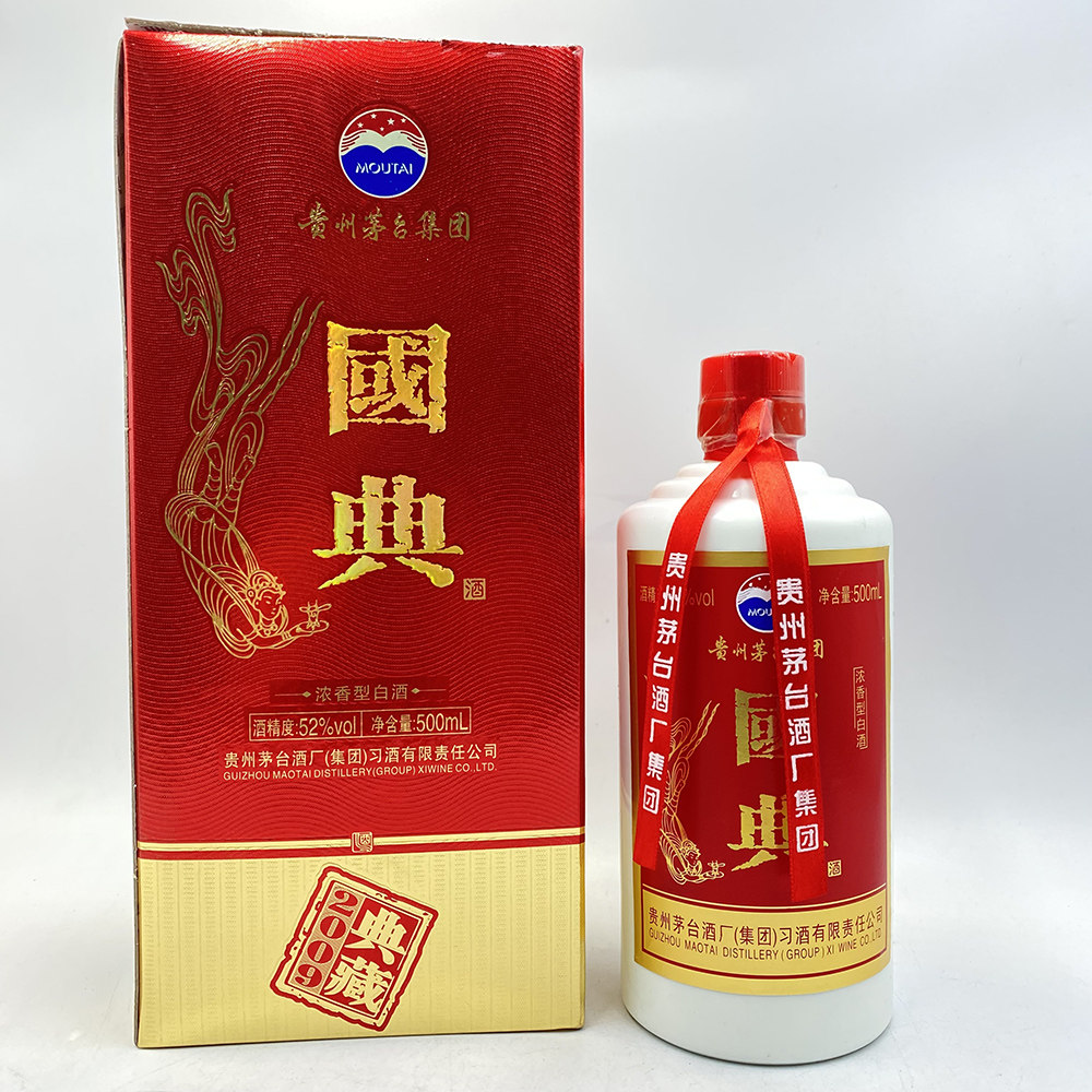 1938藏 白酒 500ml 42%