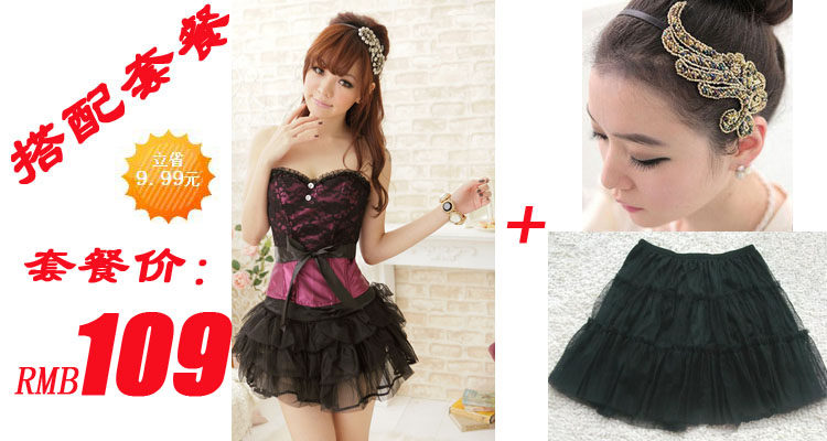 Corset amincissant - Ref 701077 Image 6