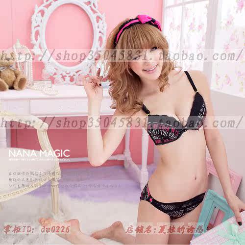 Corset amincissant - Ref 701077 Image 24