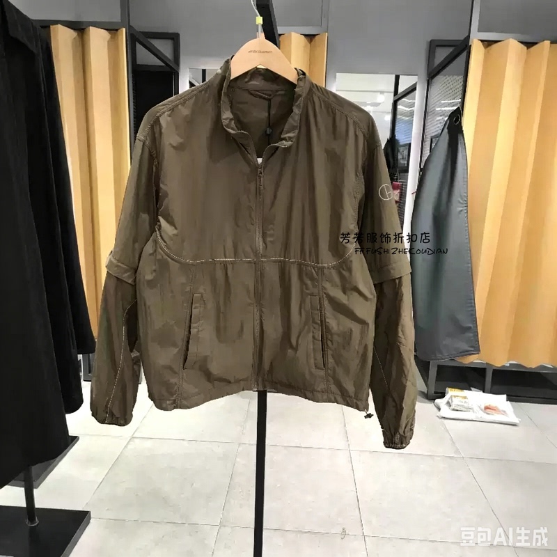 Jack Jones Men's Thin Stand-Up Collar Jacket, Loose-Fitting Sun Protection Jacket, Functional Windbreaker, Army Green 2251Sp005