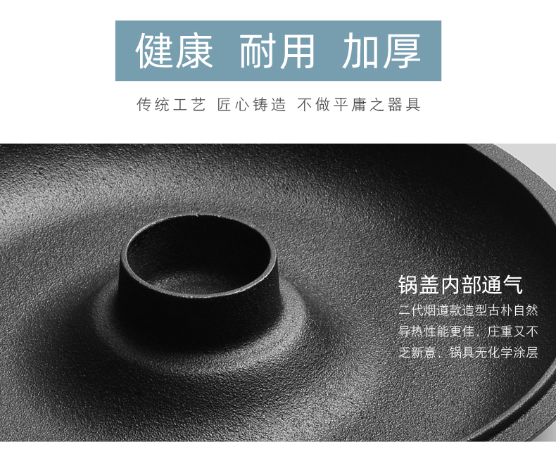 烤红薯神器 家用铸铁煎烤锅 烤红薯/鸡翅/土豆 图15