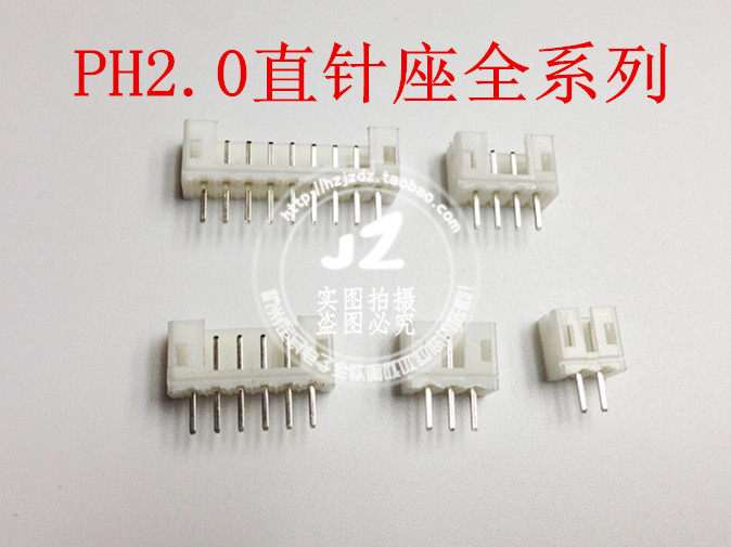PH2 0 pitch connector straight pin socket 2P 3P 3P 5P 5P 6P 7P 8P 9 8P 10 11 12-14P