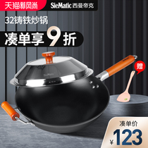 32cm household cast iron wok non-stick pan Old-fashioned single handle wok uncoated induction cooker Gas stove universal