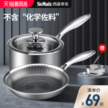 Small milk pot 316 stainless steel small soup pot Household instant noodles porridge non-stick stew pot Steamer Baby baby auxiliary food pot