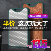 316 stainless steel cutting board Household antibacterial mildew cutting board Kitchen double-sided cutting board ebony chopping board