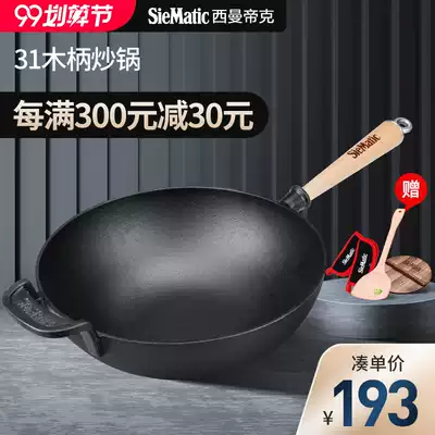 Simantik cast iron wok uncoated household non-stick pans gas stove for iron pot 31cm wok