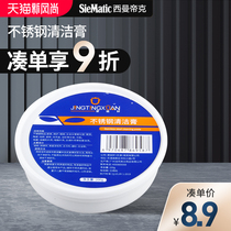 Make up a single commodity cleaning paste single shot does not ship limited to one piece