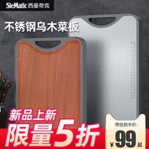 Simandik ebony cutting board Solid wood cutting board Antibacterial mildew household 316 steel chopping board sticky board