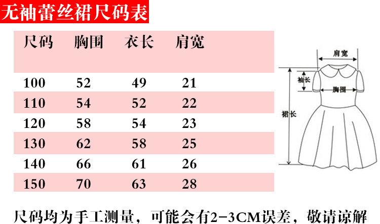 Robe enfant en Toile de coton - Ref 2044109 Image 25