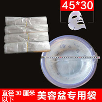 Disposable wash basin bag beauty basin bag beauty salon supplies wash basin bag plastic bag wholesale
