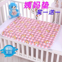 Large child urine-proof not wet bed child large number of urine-water-washable washable aged bed linen Kindergarten bedding baby Urine-separating cushion