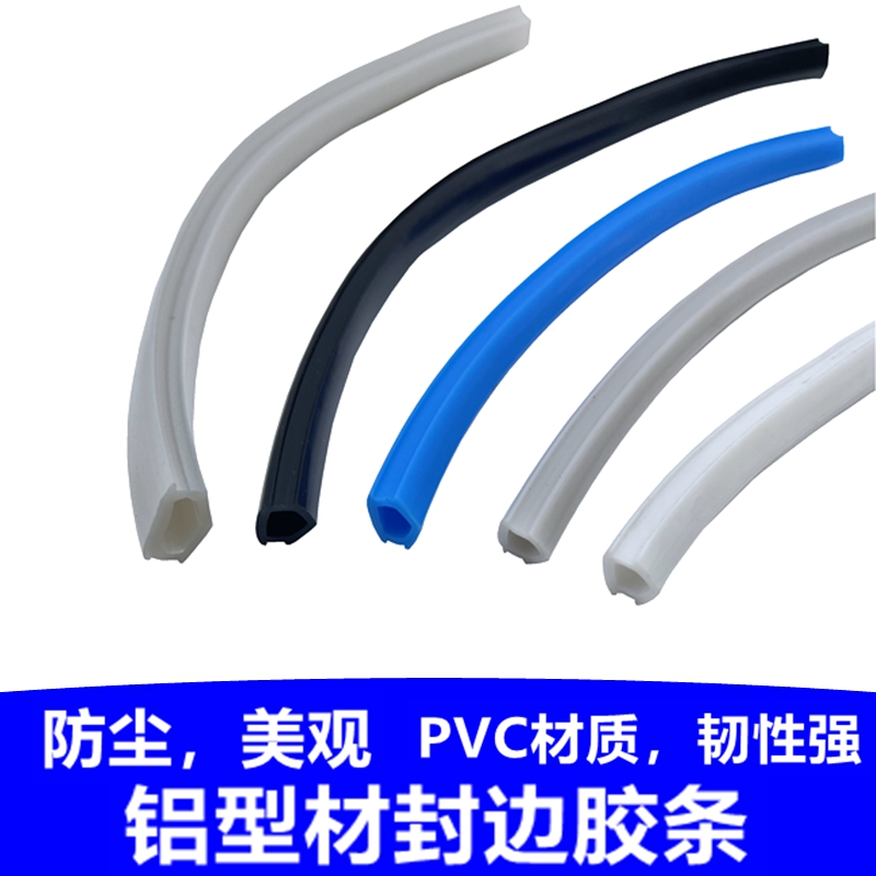 Industrial aluminum profile accessories soft rubber strip flat seal groove 6 8 10mm sealing edge strip 20 30 40 45