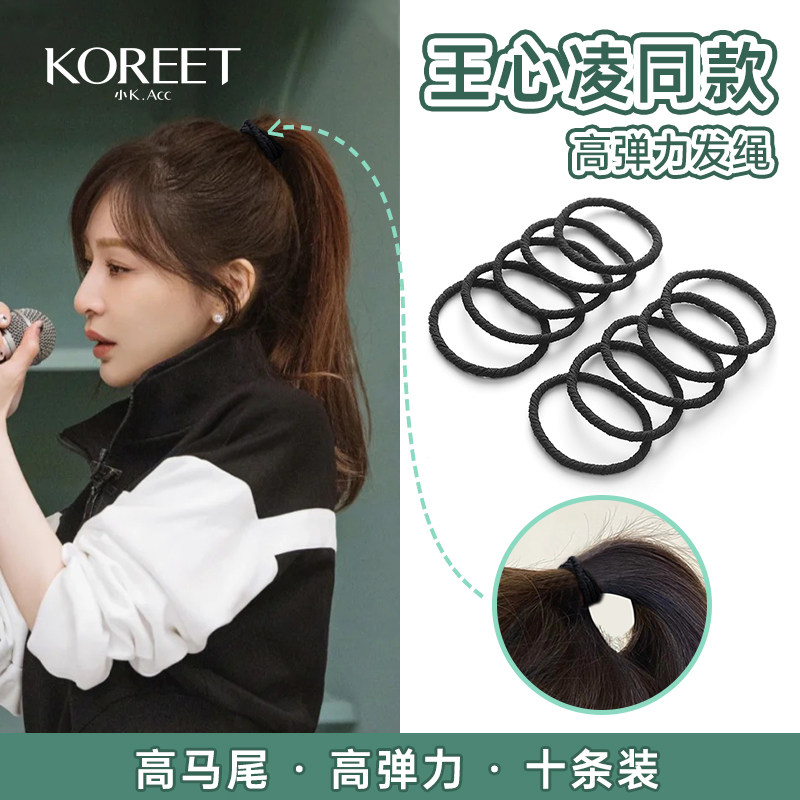 High ponytail hair rope women's ponytail rubber band women's hair circle autumn and winter high-end hair rope 2022 new headwear