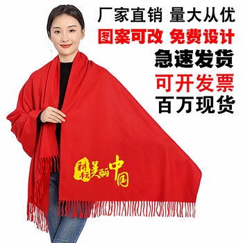 Hanfei chinese red scarf custom printed logo printing