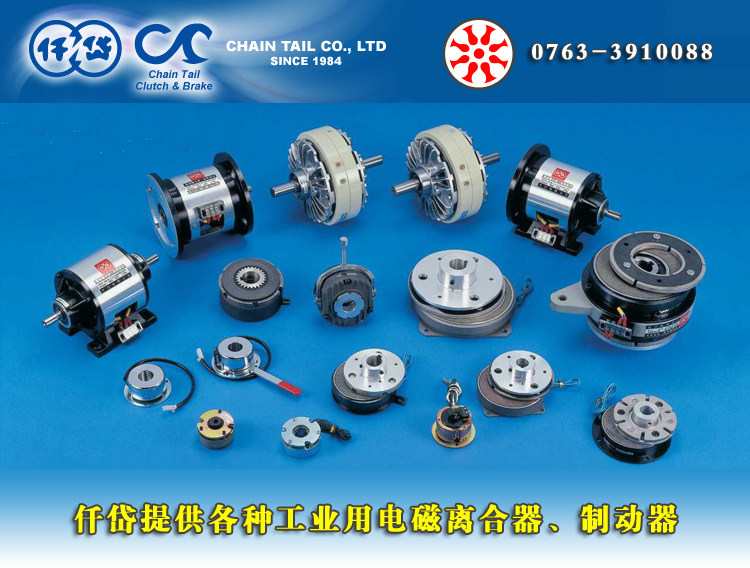 ALS0S2AW代步车轮椅伺服步进电机2Nm小型断电磁失电刹车器抱闸24V 仟岱断电刹车,电磁制动,失电制动器,仟岱制动,台湾仟岱