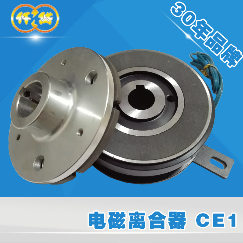台湾仟岱电磁离合器CDE0S5AG CDE020AF拉链机装合机裱纸机茶叶机 仟岱,仟岱离合器,内轴承离合器,电磁离合器