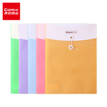  Qi Xin A1829 vertical rope buckle file bag A4 information bag roll rope file file bag Fruit storage bag