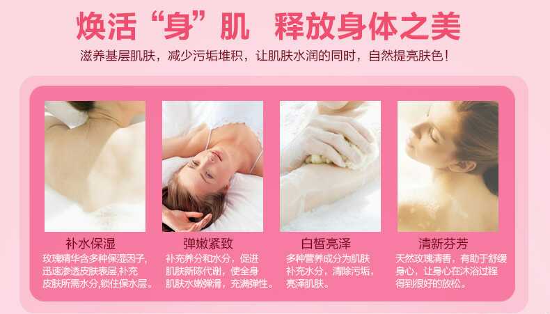 Rose Body Cream dưỡng ẩm cho da gà Lai Chăm sóc da dưỡng ẩm Lasting Light Moisturising Body Care sữa tắm hương nước hoa