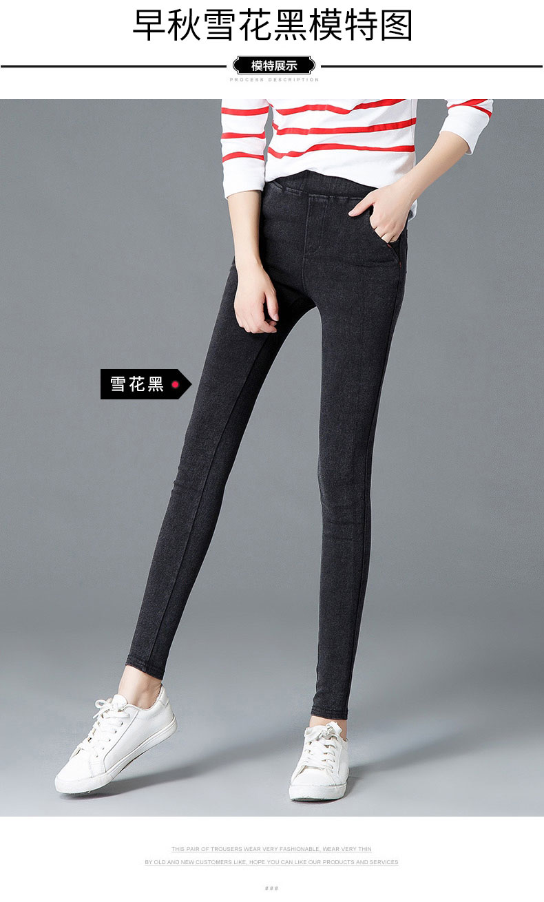 Cộng với quần nhung nữ màu đen 200 cân giả quần legging denim size lớn chất béo mm mặc eo cao mùa thu và mùa đông dày lên các loại quần legging đẹp cho nữ