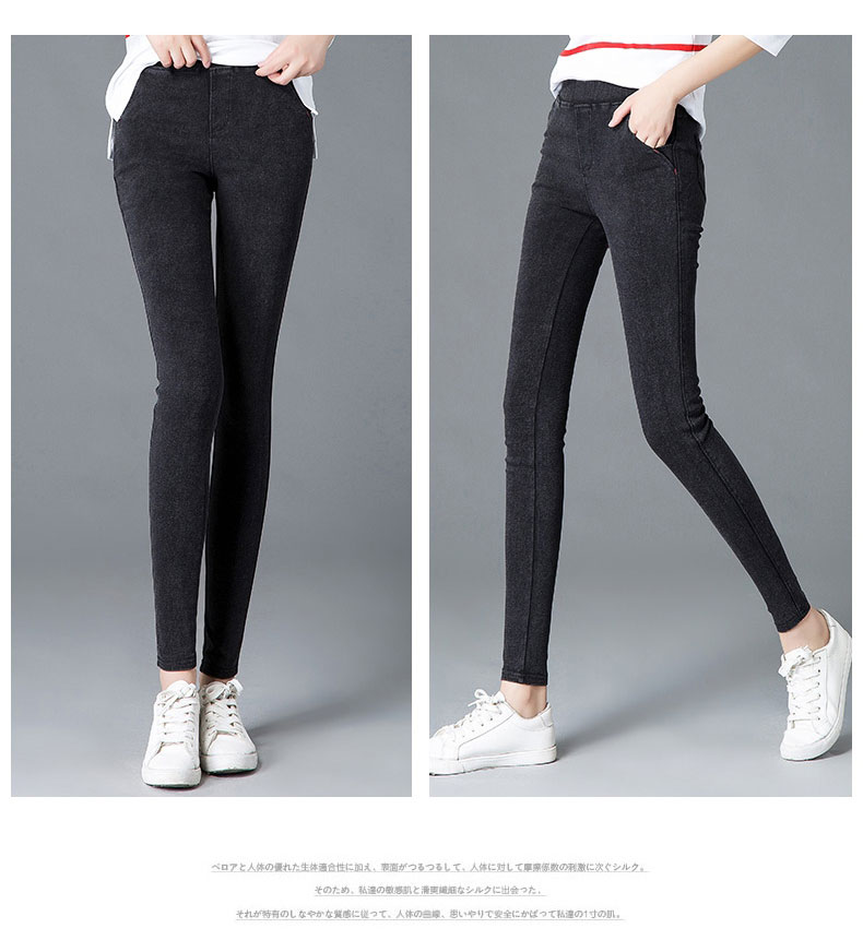 Cộng với quần nhung nữ màu đen 200 cân giả quần legging denim size lớn chất béo mm mặc eo cao mùa thu và mùa đông dày lên các loại quần legging đẹp cho nữ