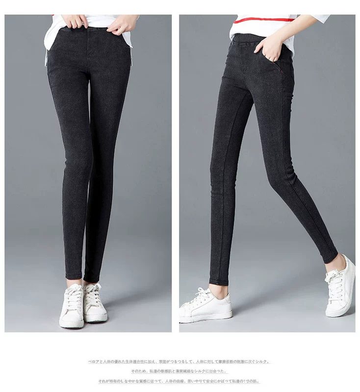 Cộng với quần nhung nữ màu đen 200 cân giả quần legging denim size lớn chất béo mm mặc eo cao mùa thu và mùa đông dày lên quan dai nu