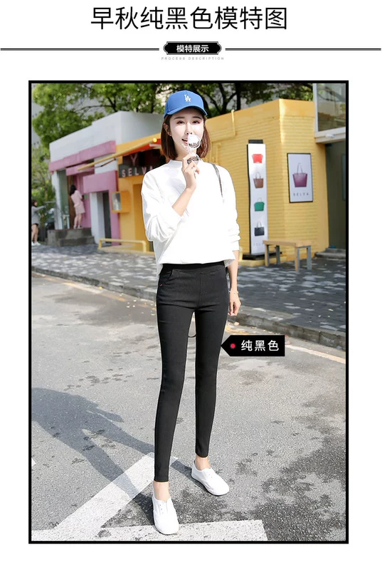 Cộng với quần nhung nữ màu đen 200 cân giả quần legging denim size lớn chất béo mm mặc eo cao mùa thu và mùa đông dày lên quan dai nu