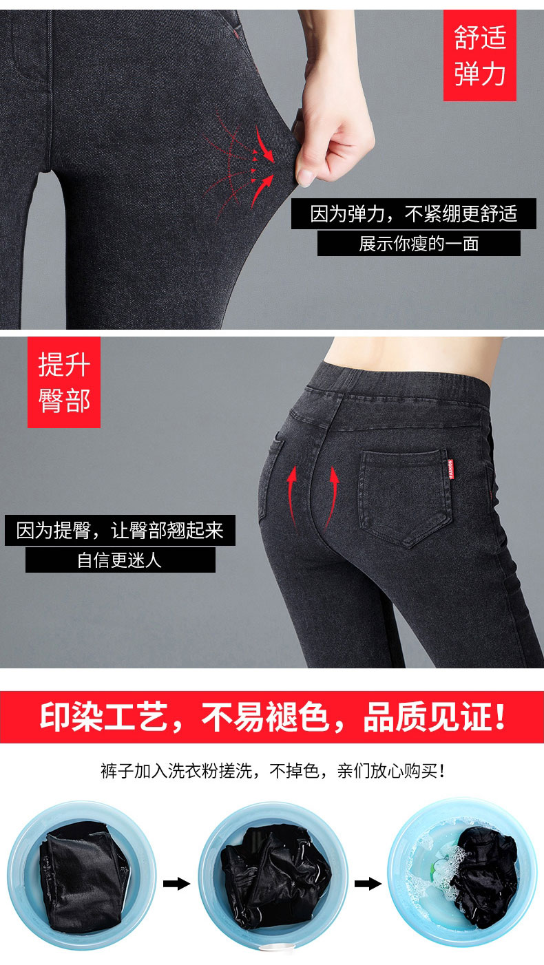 Cộng với quần nhung nữ màu đen 200 cân giả quần legging denim size lớn chất béo mm mặc eo cao mùa thu và mùa đông dày lên các loại quần legging đẹp cho nữ