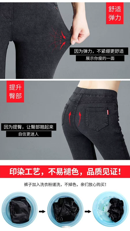 Cộng với quần nhung nữ màu đen 200 cân giả quần legging denim size lớn chất béo mm mặc eo cao mùa thu và mùa đông dày lên quan dai nu