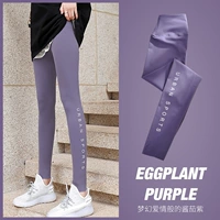 Фог-фиолетовый уставка