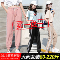 Large size womens bloomers pants summer wide leg large size fat mm2020 new spring womens loose suit Western style