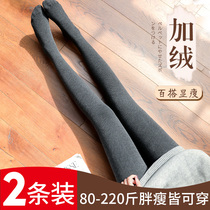 Womens 200 jin thin female 2021 New plus velvet wear leggings autumn and winter size fat mm womens pants set
