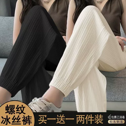 Комплект, шелковые тонкие штаны, фонарь, высокая талия, свободный крой