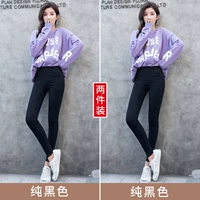 Чистый черный [две части]