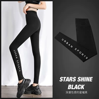 Черный пакет