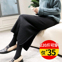 Long skirt Winter skirt Autumn and winter womens long wool winter skirt Knitted skirt with sweater Large size high waist hip